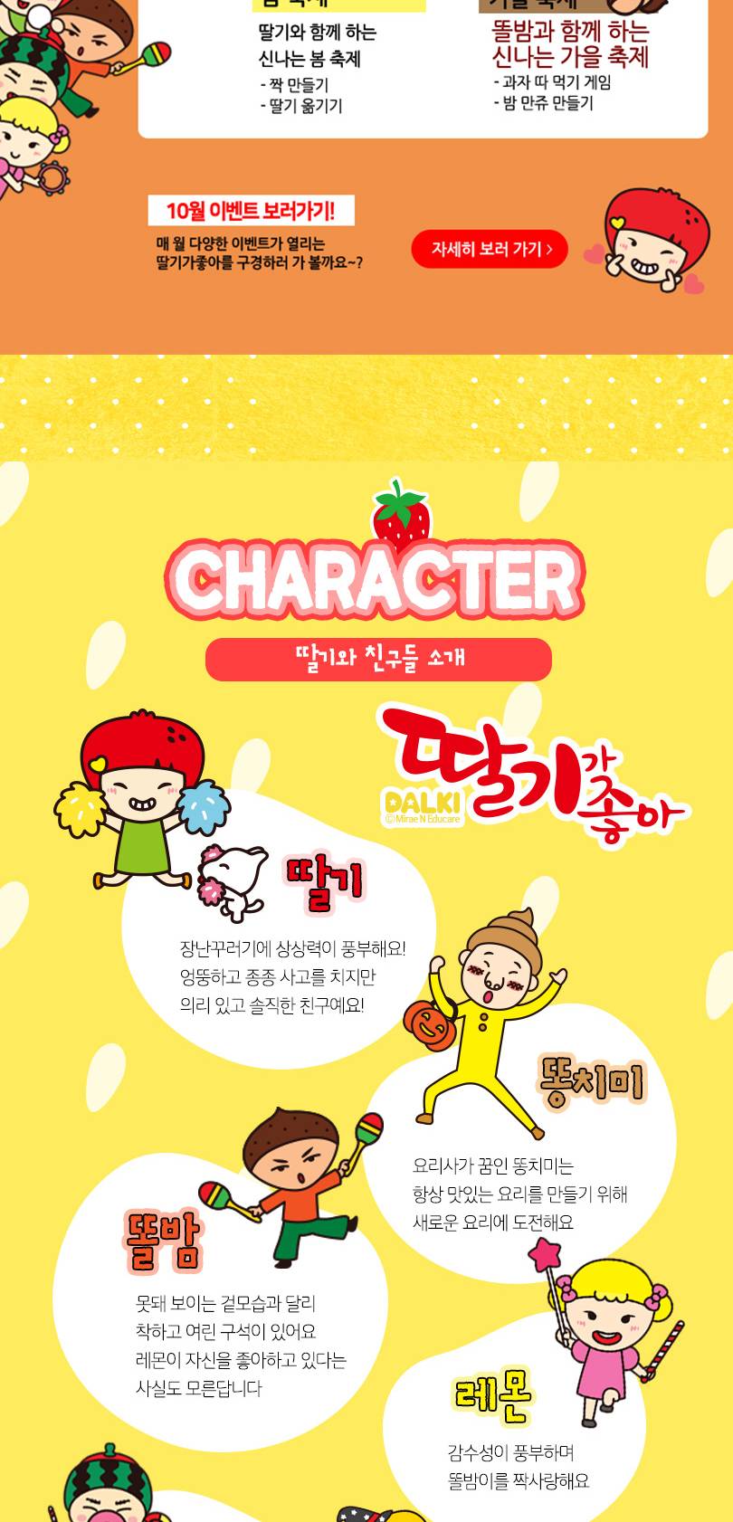 상품 상세 이미지 4