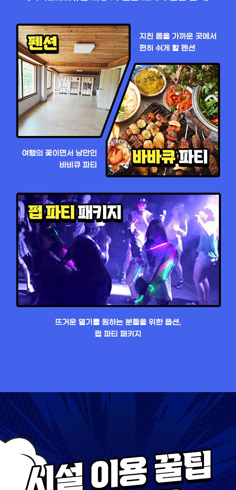 상품 상세 이미지 14