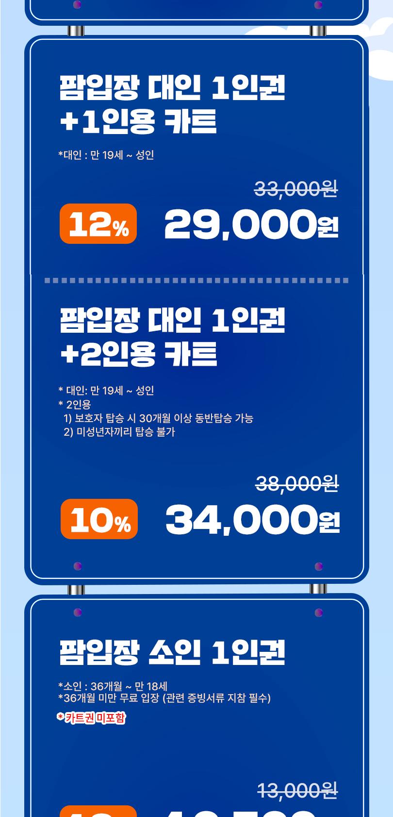 상품 상세 이미지 2