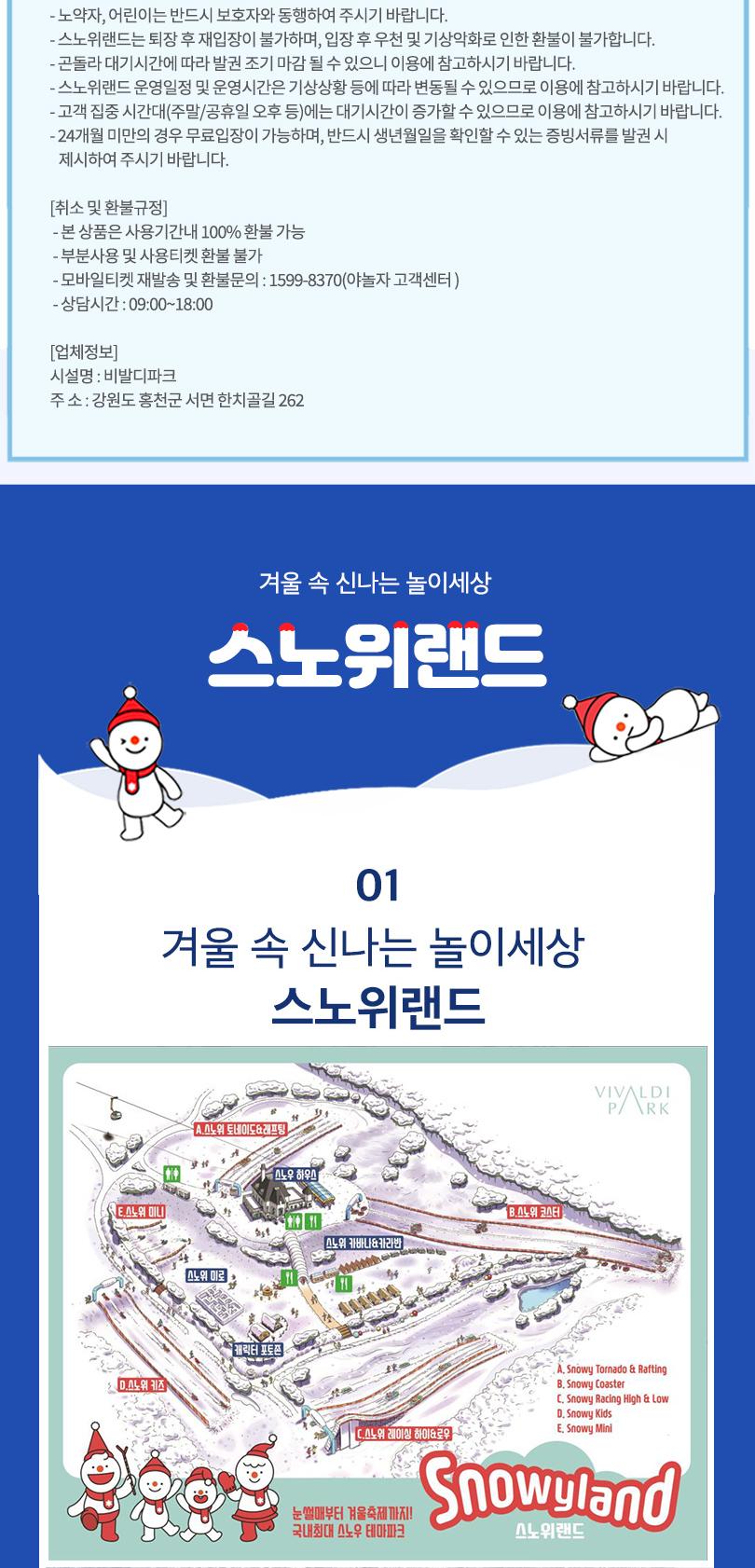 상품 상세 이미지 4