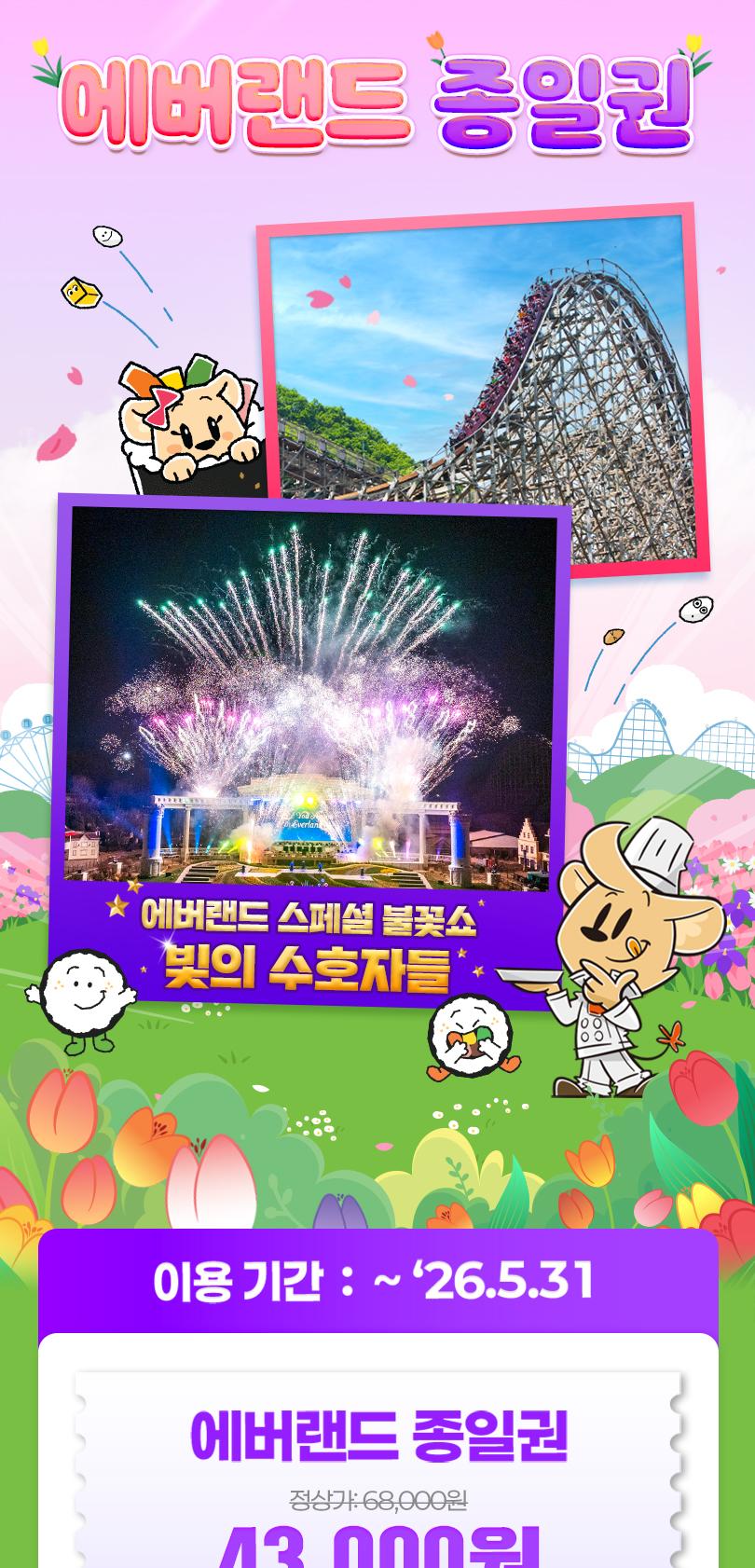 상품 상세 이미지 1