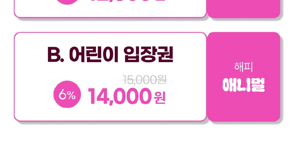 상품 상세 이미지 4