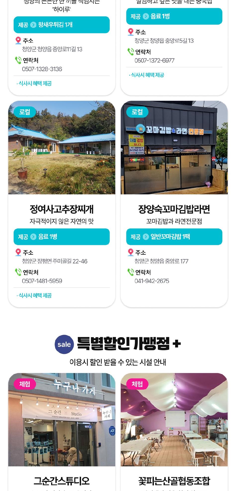 상품 상세 이미지 23