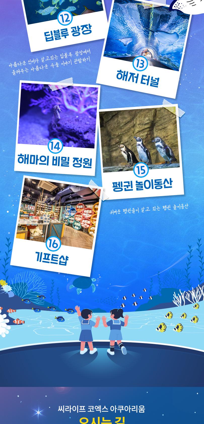 상품 상세 이미지 10