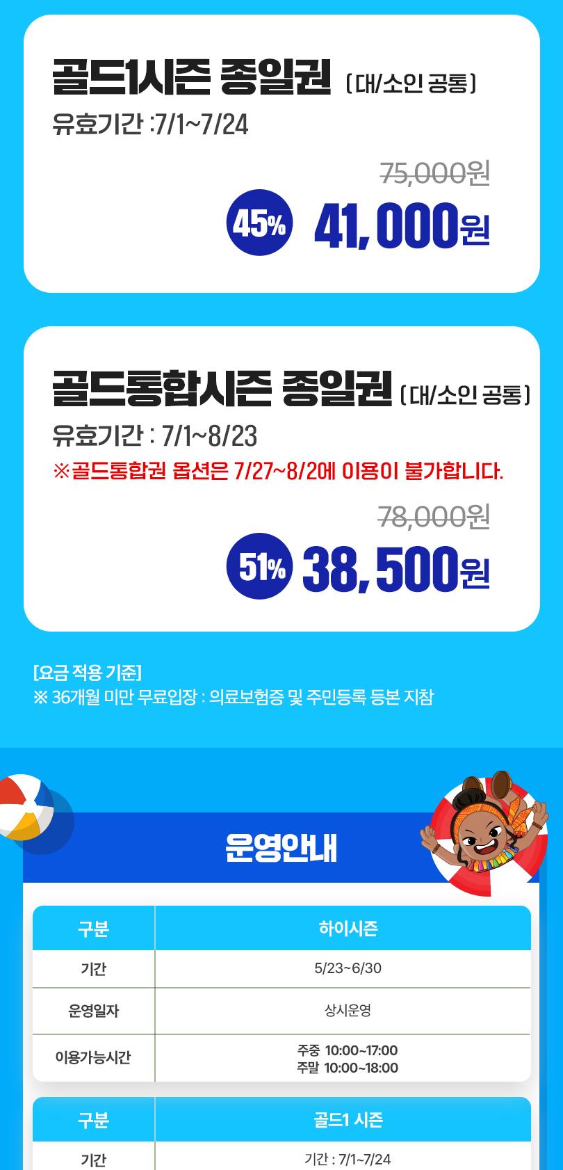 상품 상세 이미지 3