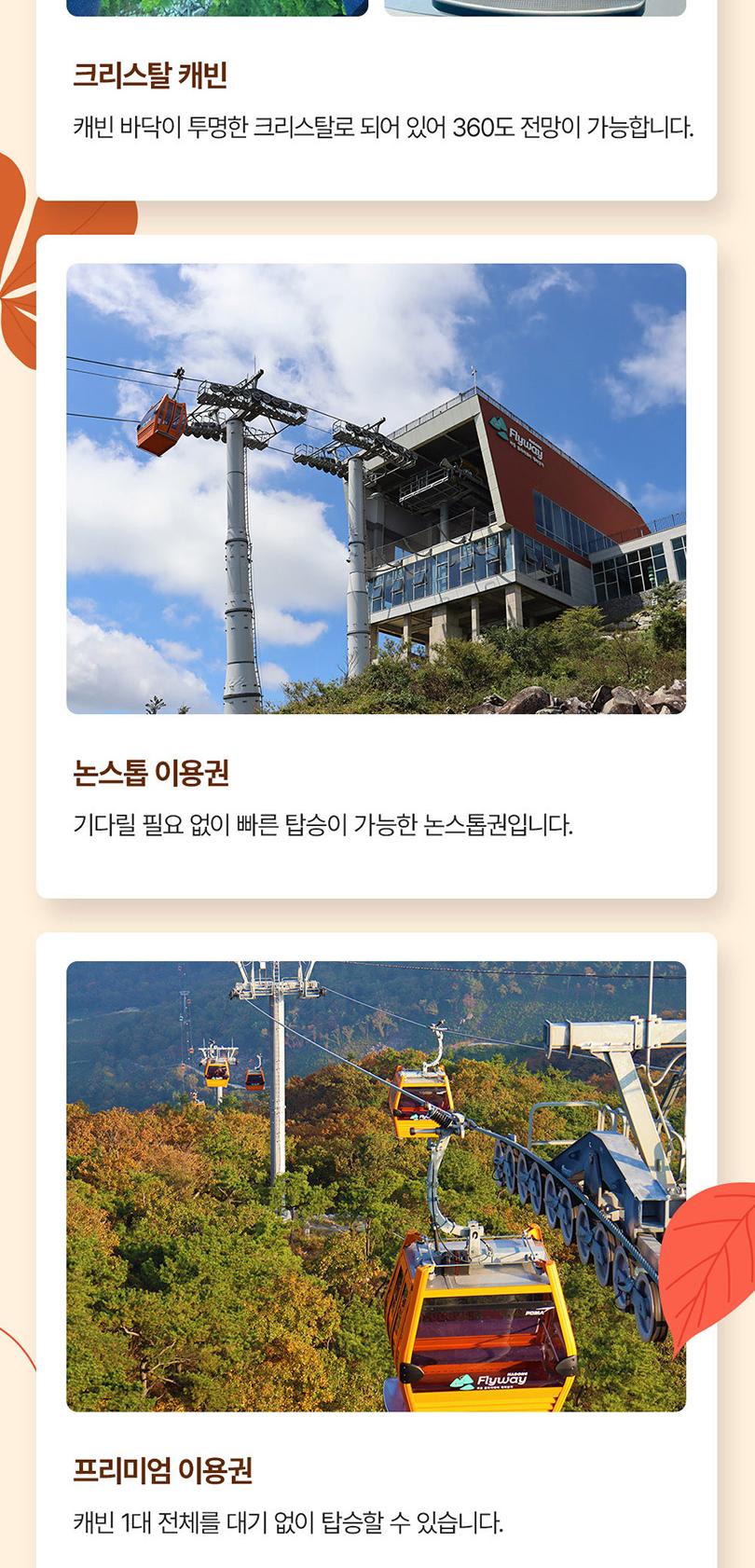 상품 상세 이미지 7