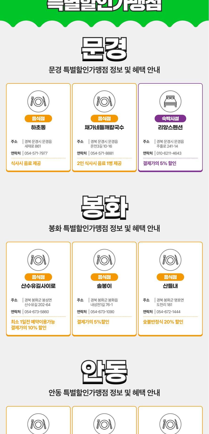 상품 상세 이미지 19