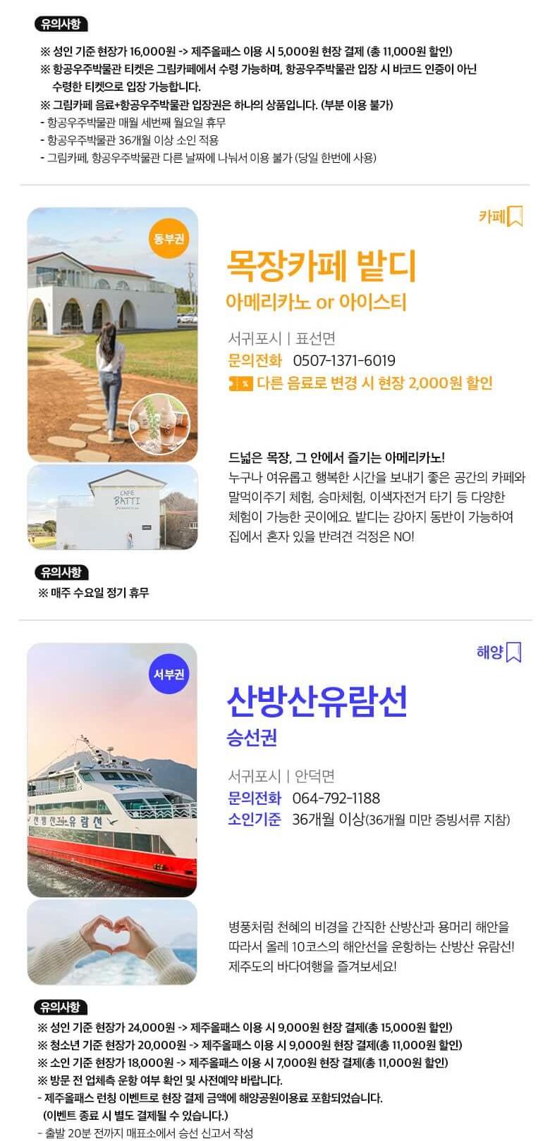 상품 상세 이미지 24