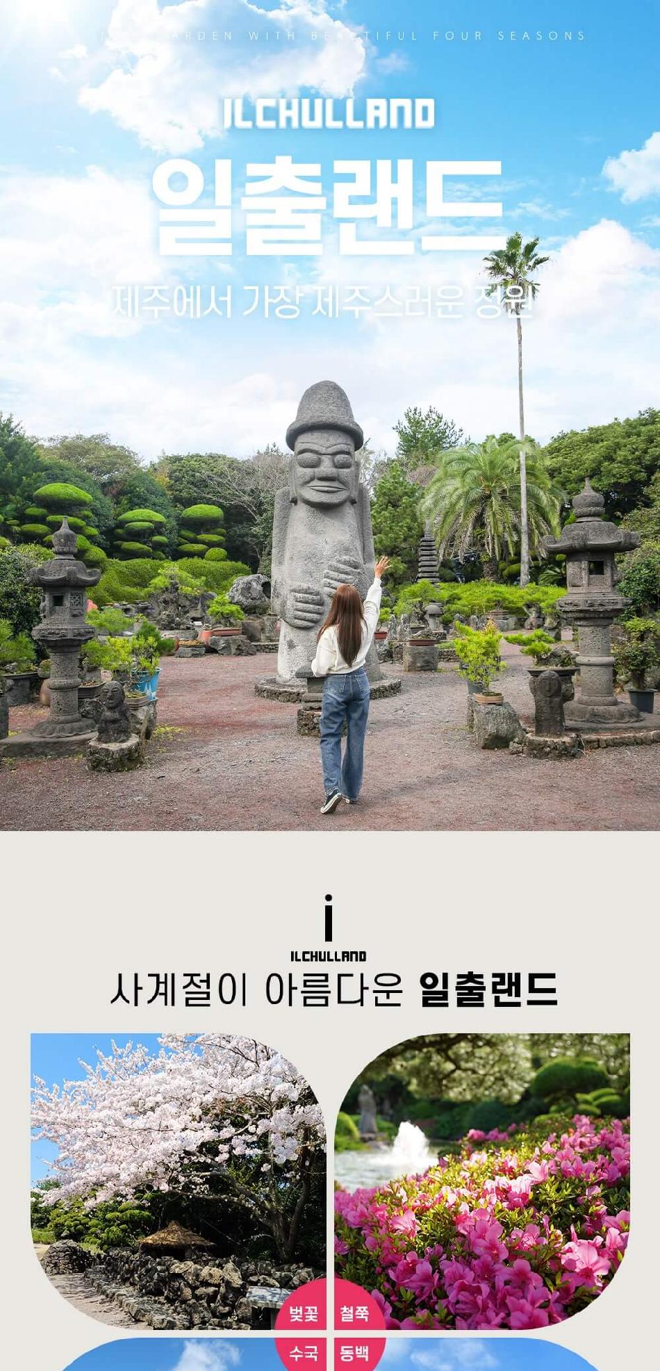 상품 상세 이미지 4