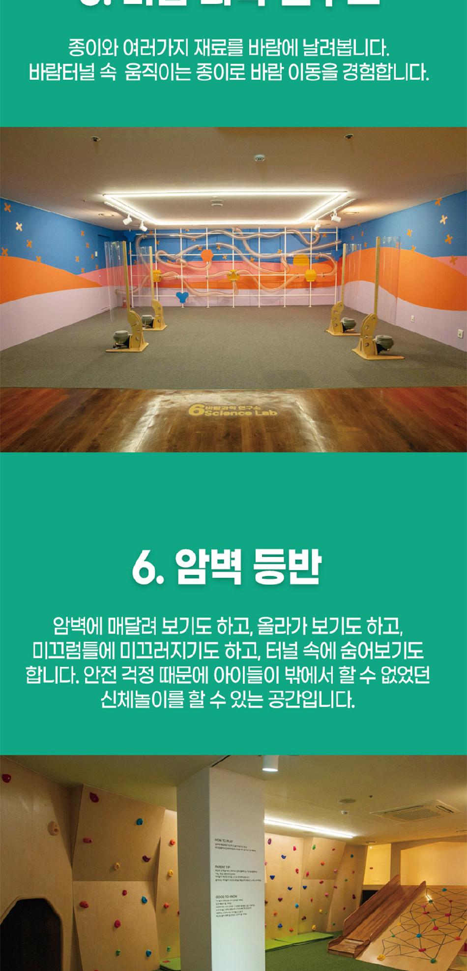 상품 상세 이미지 10