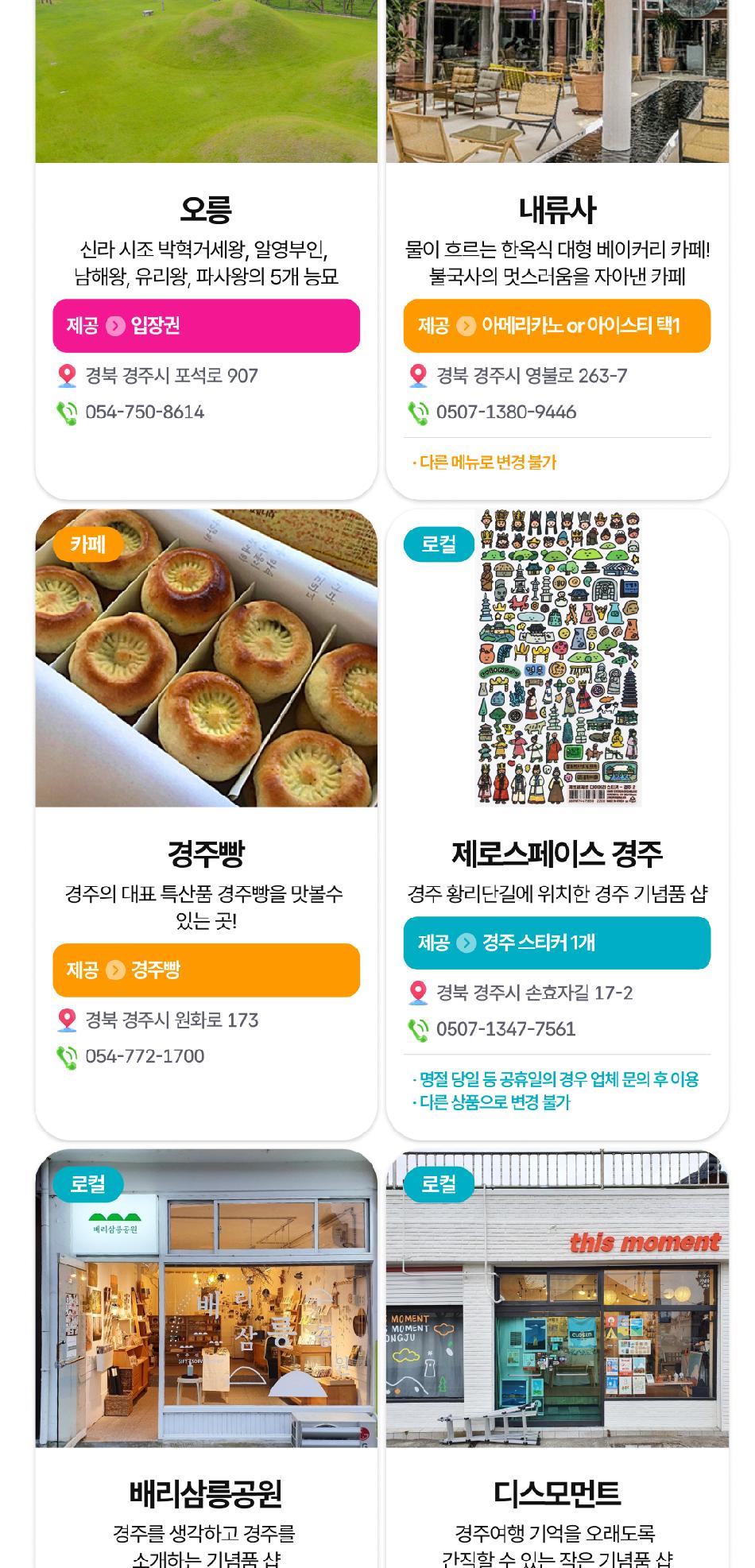 상품 상세 이미지 14