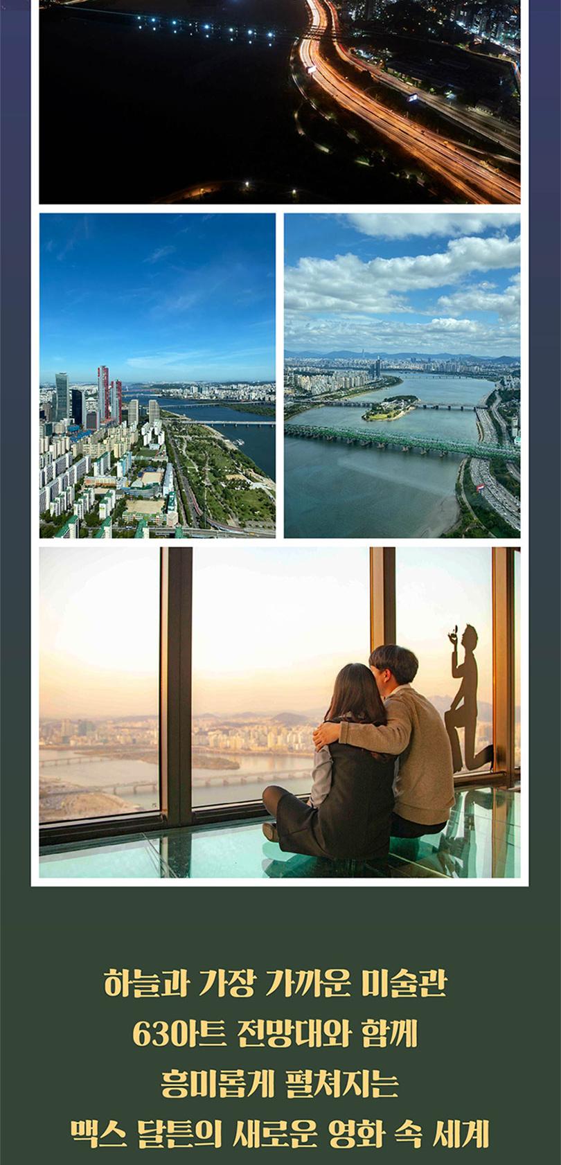 상품 상세 이미지 2