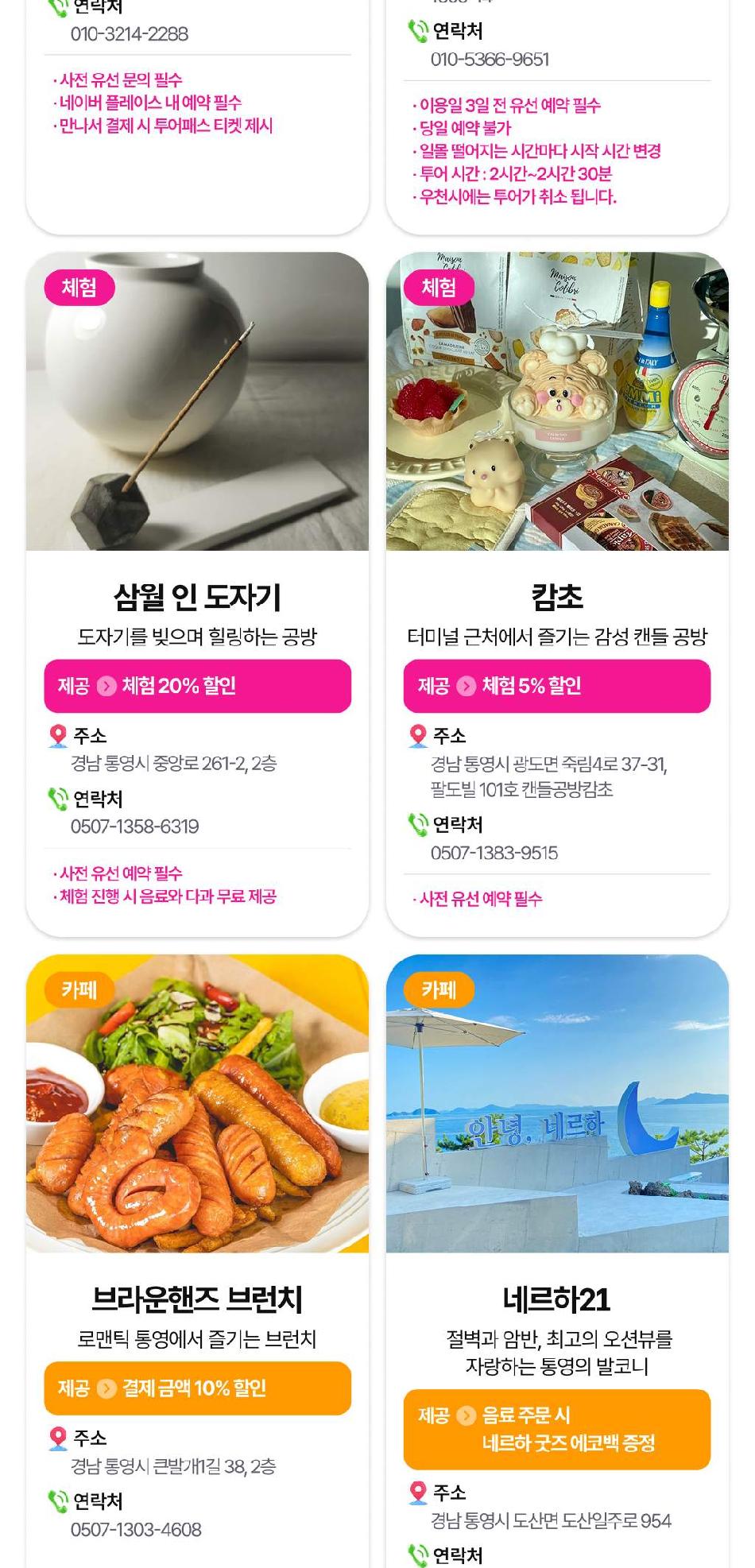 상품 상세 이미지 21