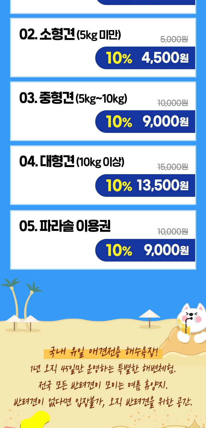 상품 상세 이미지 2