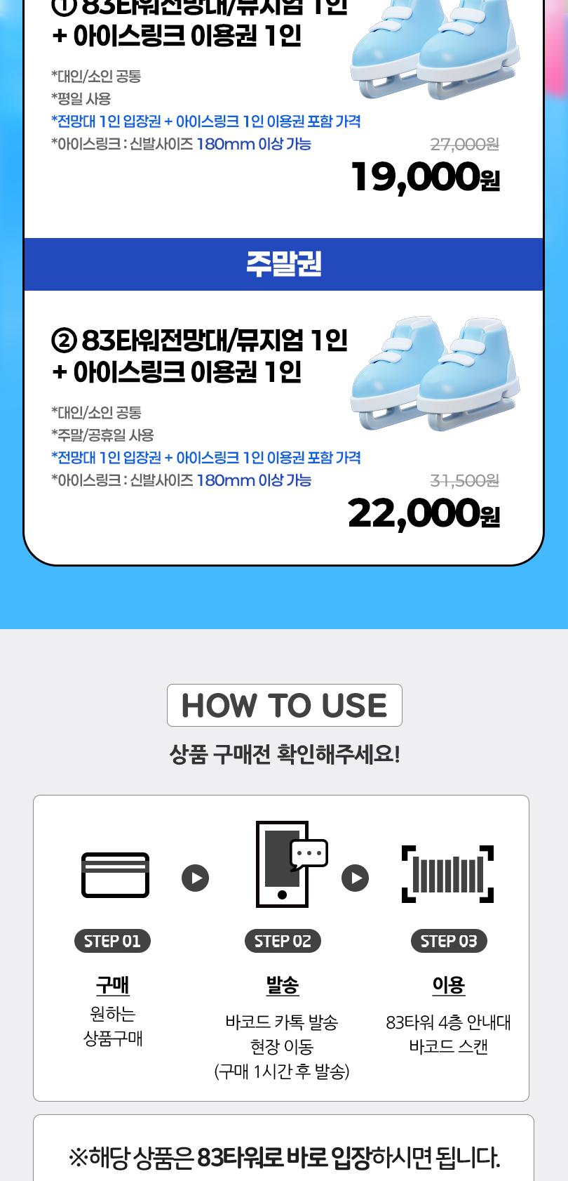 상품 상세 이미지 5