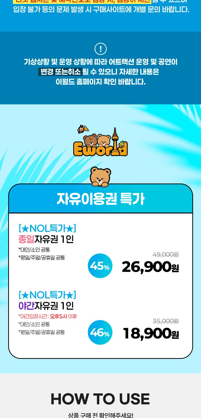 상품 상세 이미지 2