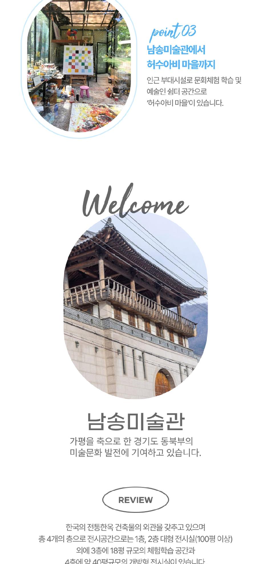 상품 상세 이미지 4