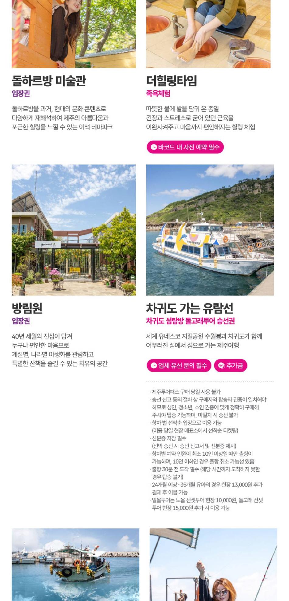 상품 상세 이미지 42
