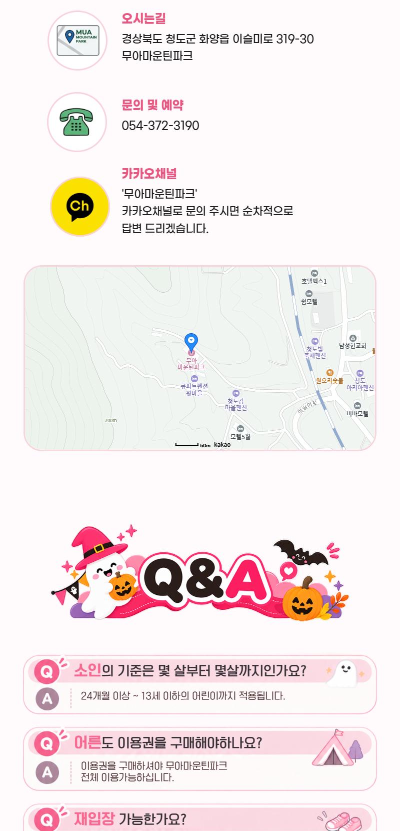 상품 상세 이미지 9
