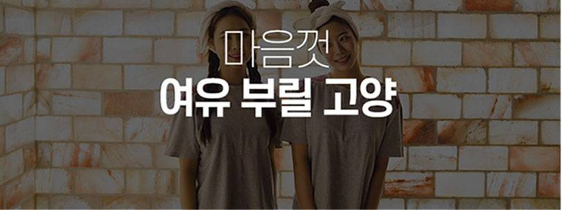 상품 상세 이미지 12