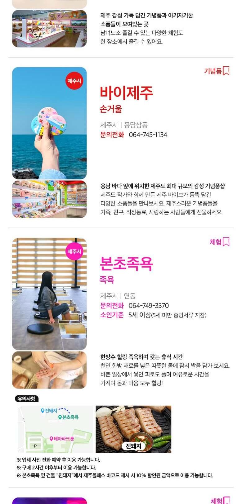 상품 상세 이미지 29