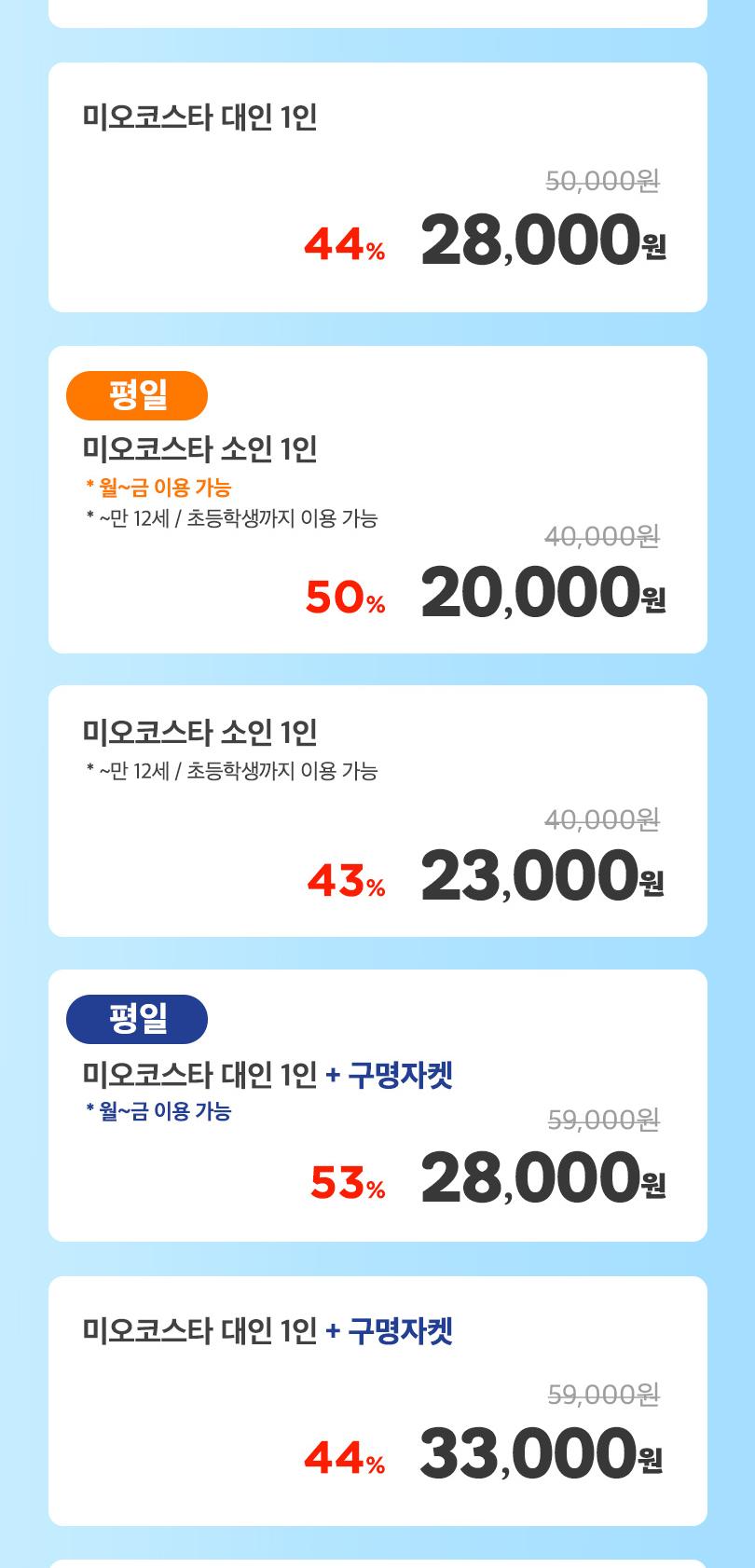 상품 상세 이미지 2