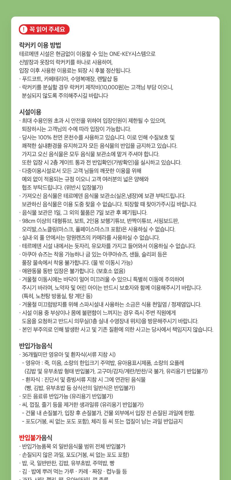 상품 상세 이미지 5