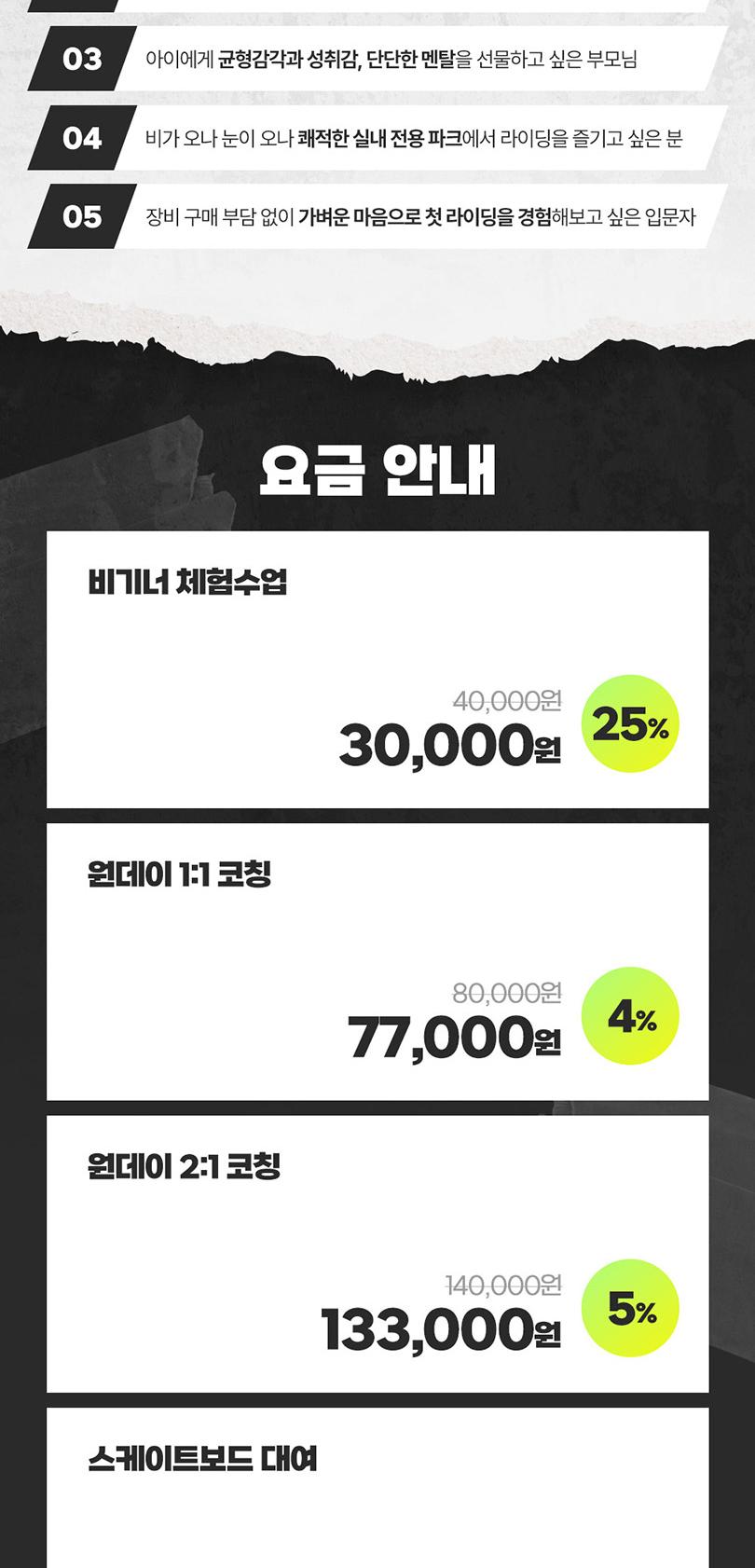 상품 상세 이미지 2