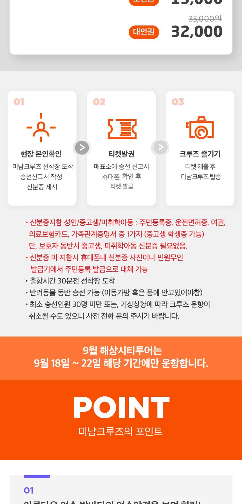 상품 상세 이미지 3