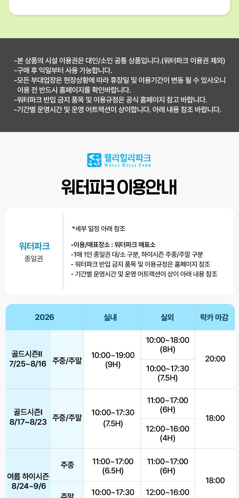 상품 상세 이미지 7