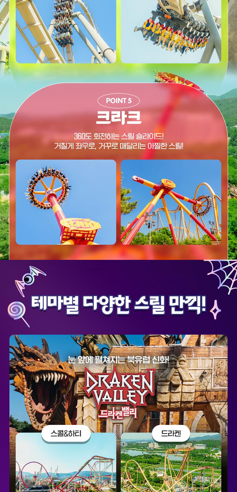 상품 상세 이미지 8