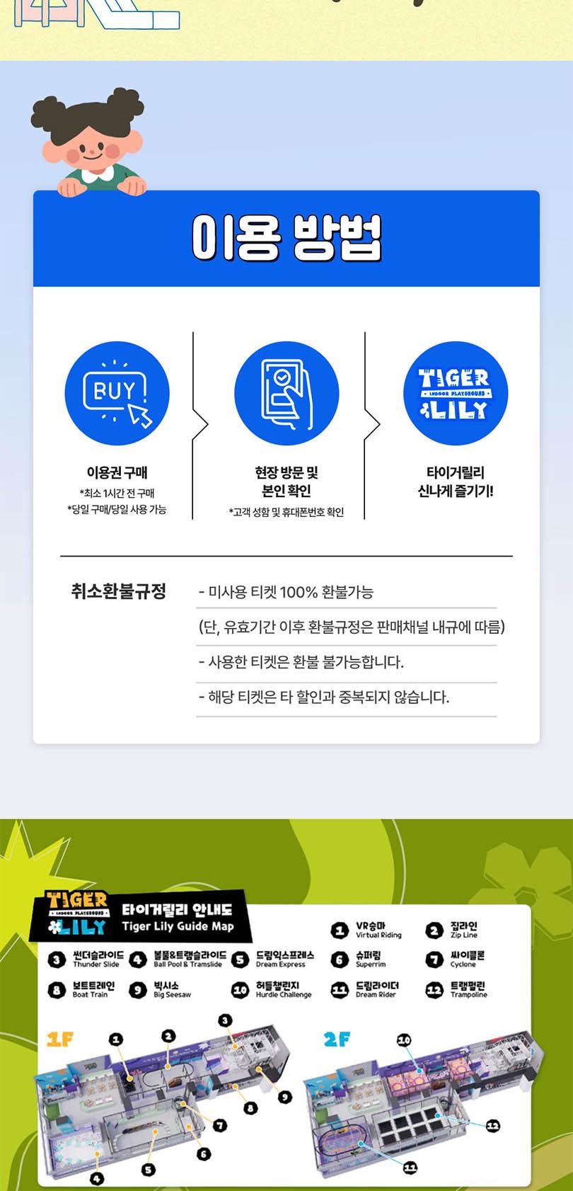 상품 상세 이미지 5