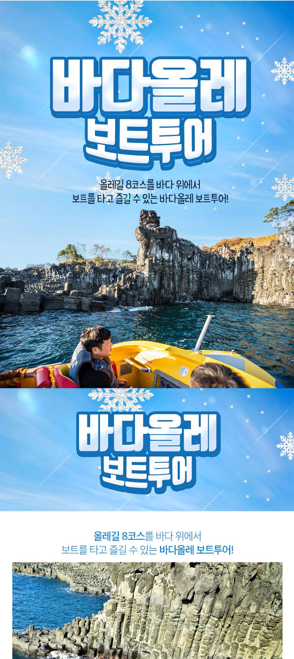 상품 상세 이미지 2