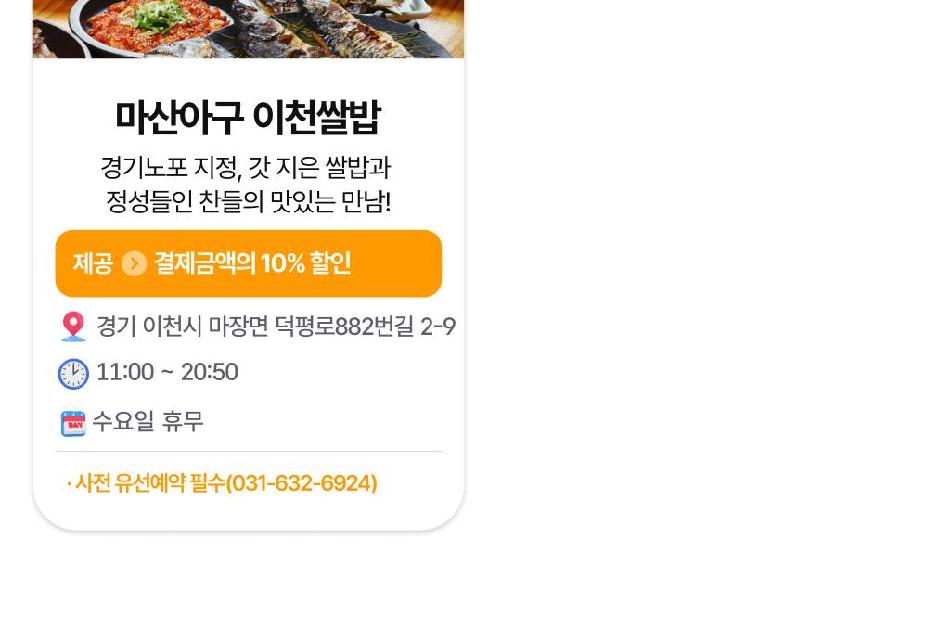 상품 상세 이미지 48