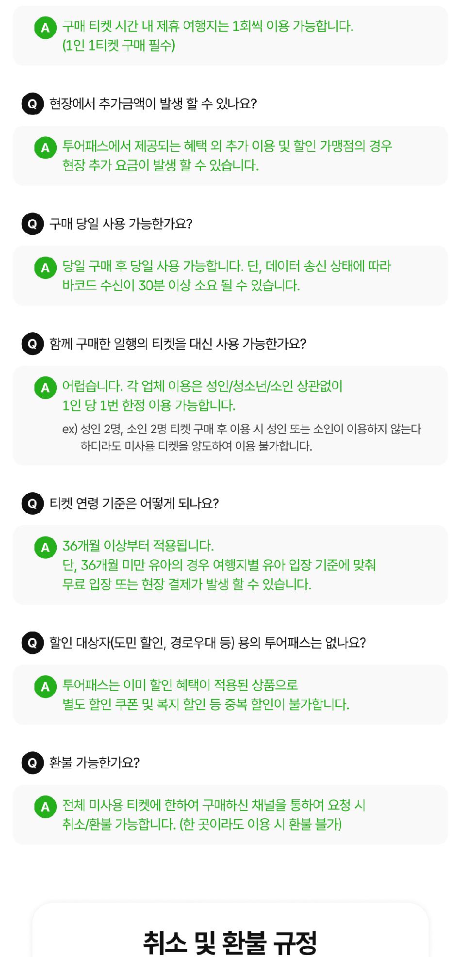 상품 상세 이미지 15