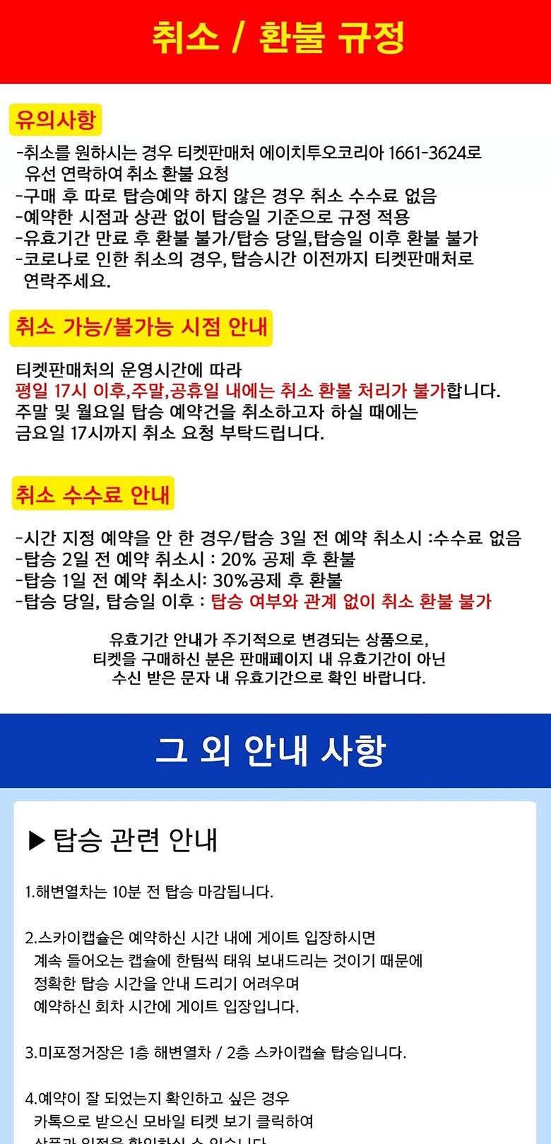 상품 상세 이미지 16