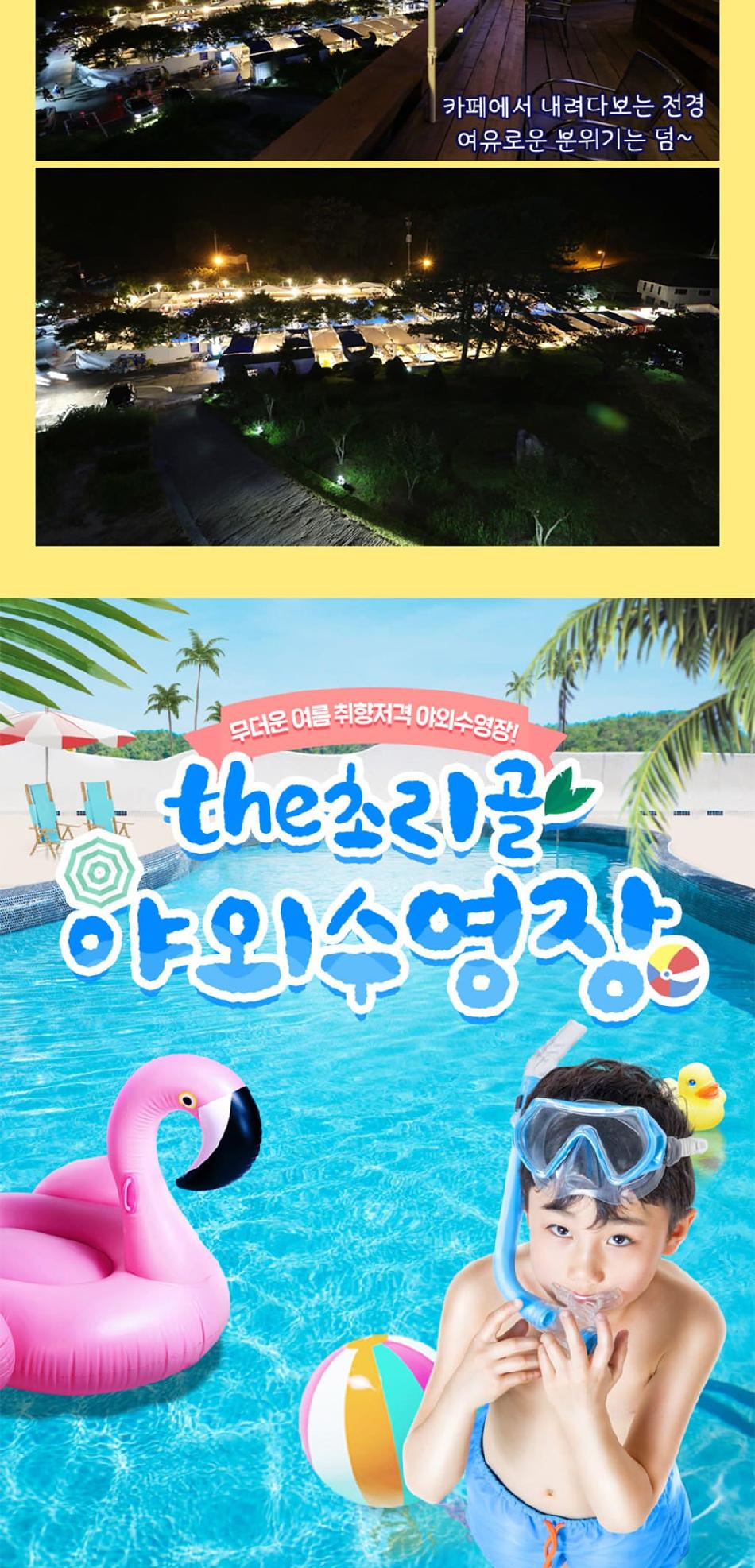 상품 상세 이미지 11