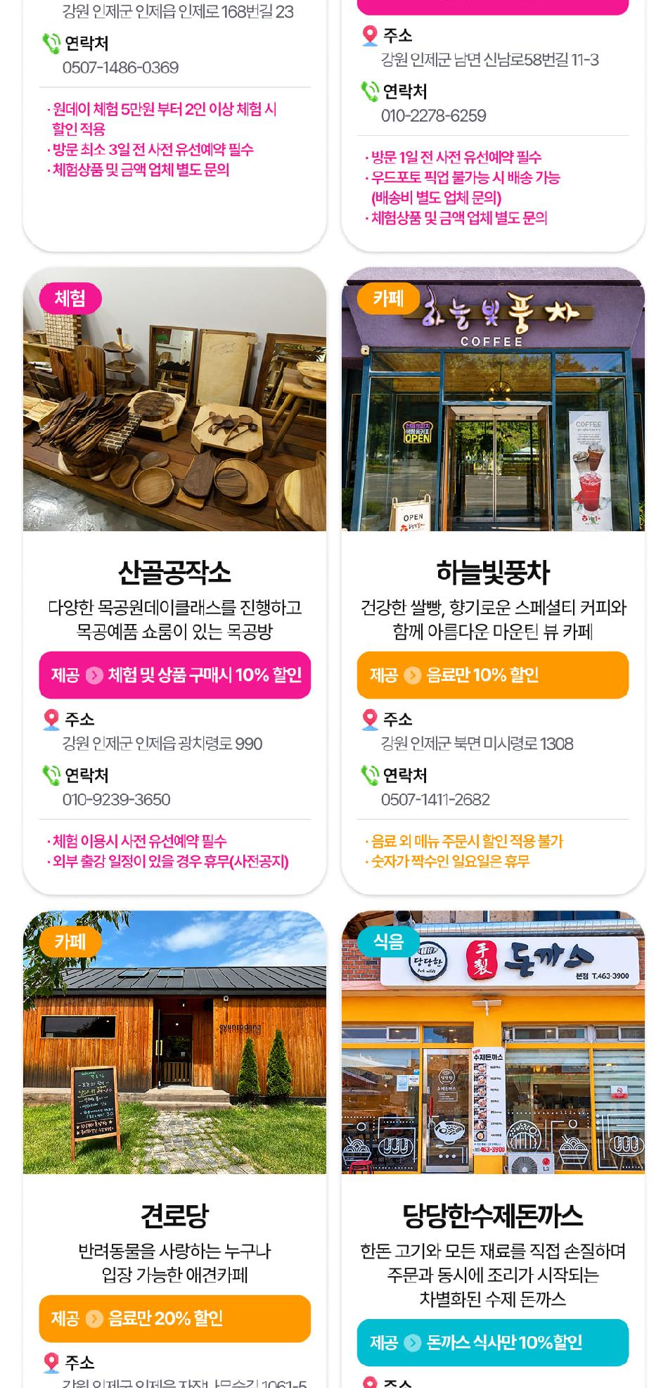 상품 상세 이미지 29