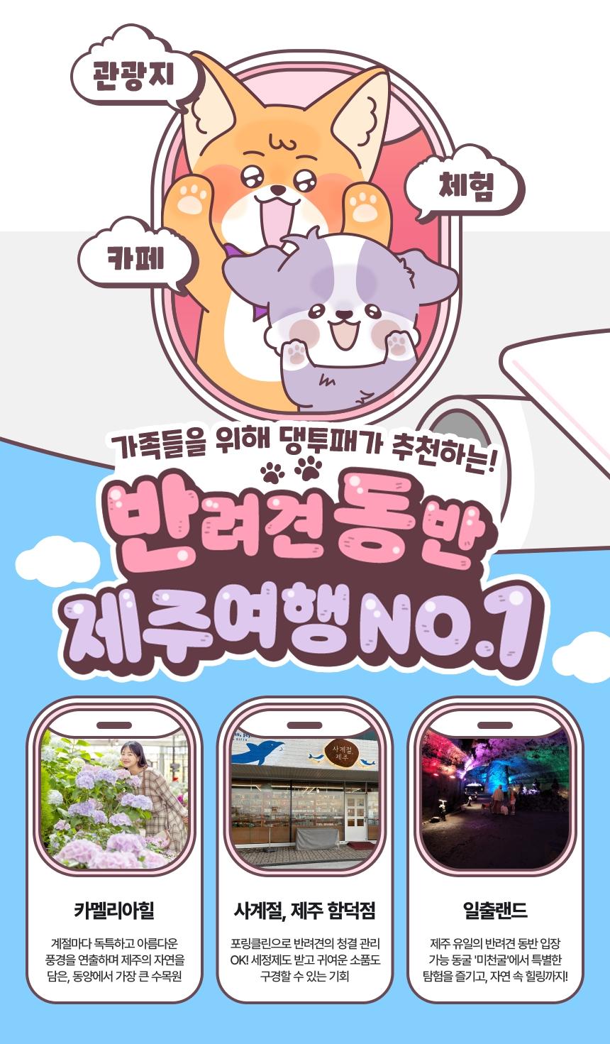 상품 상세 이미지 3