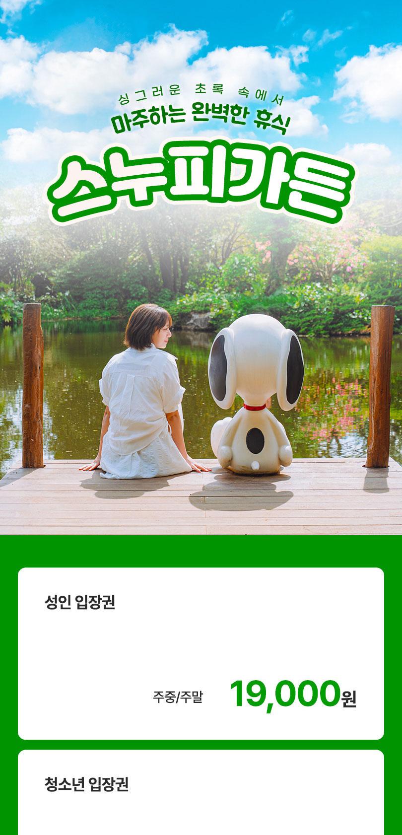 상품 상세 이미지 1