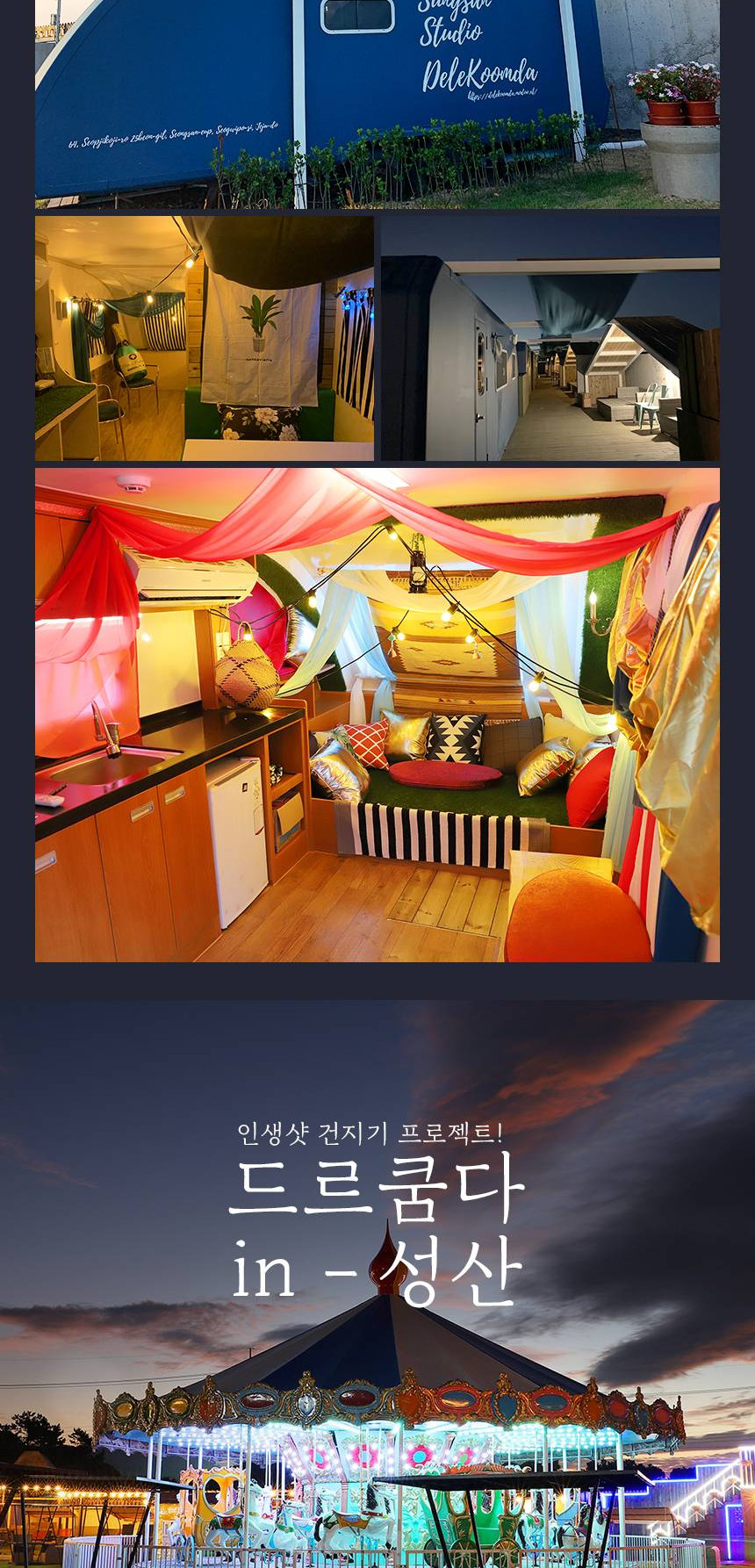 상품 상세 이미지 11