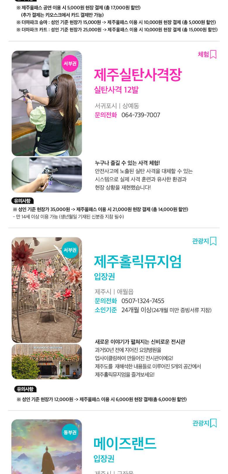 상품 상세 이미지 20