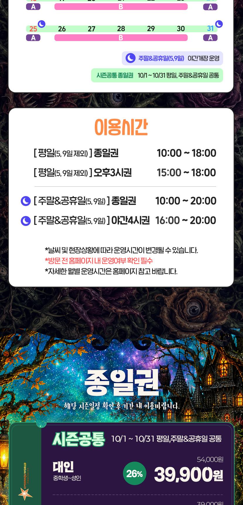 상품 상세 이미지 3