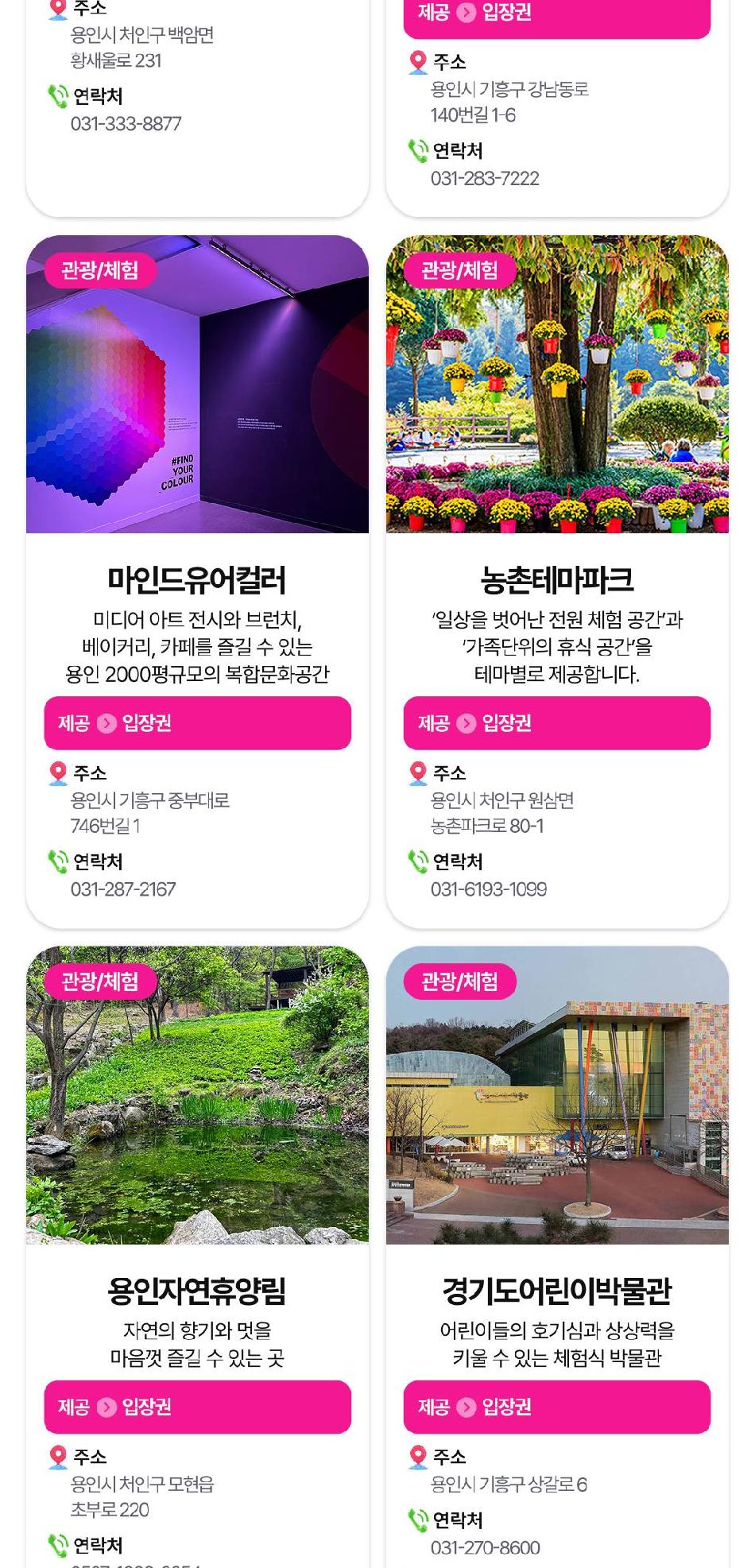 상품 상세 이미지 13