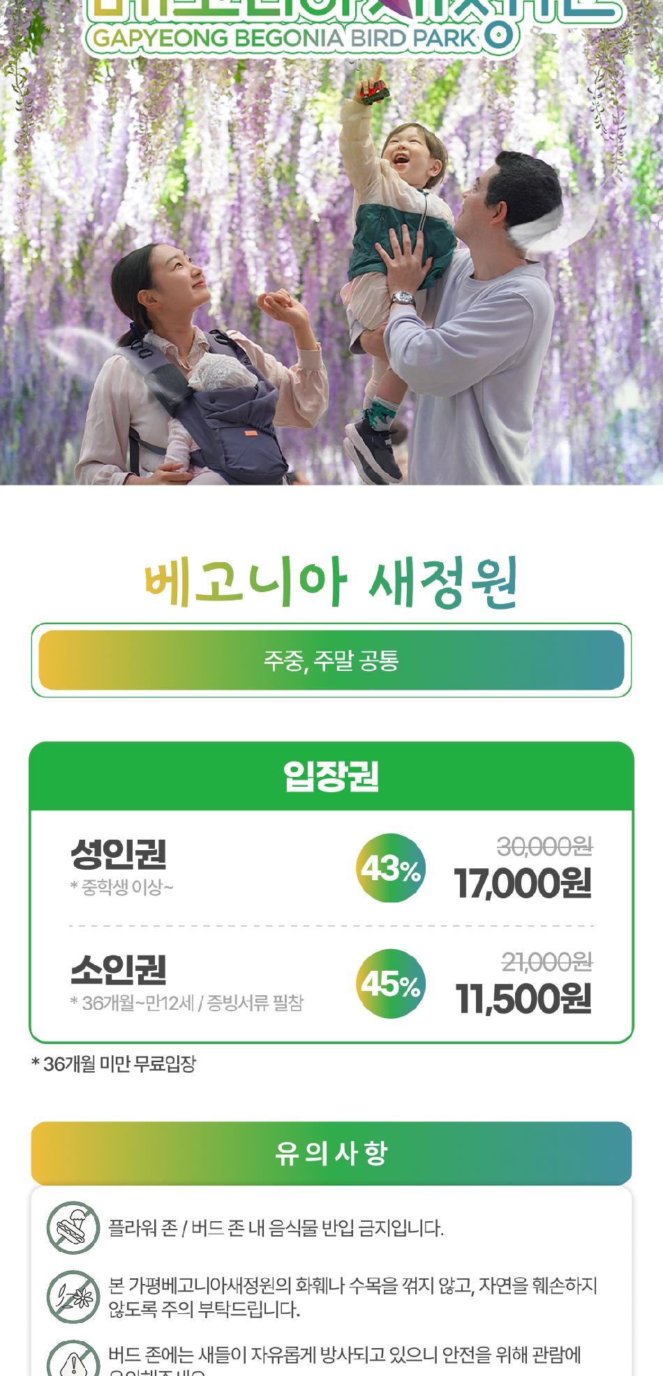 상품 상세 이미지 3