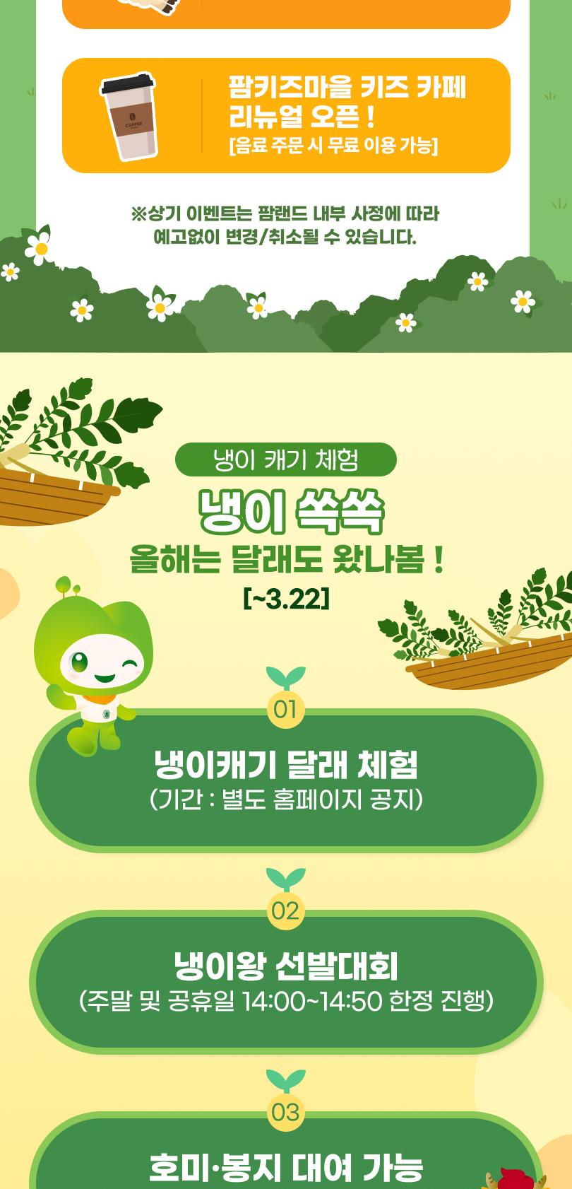 상품 상세 이미지 9