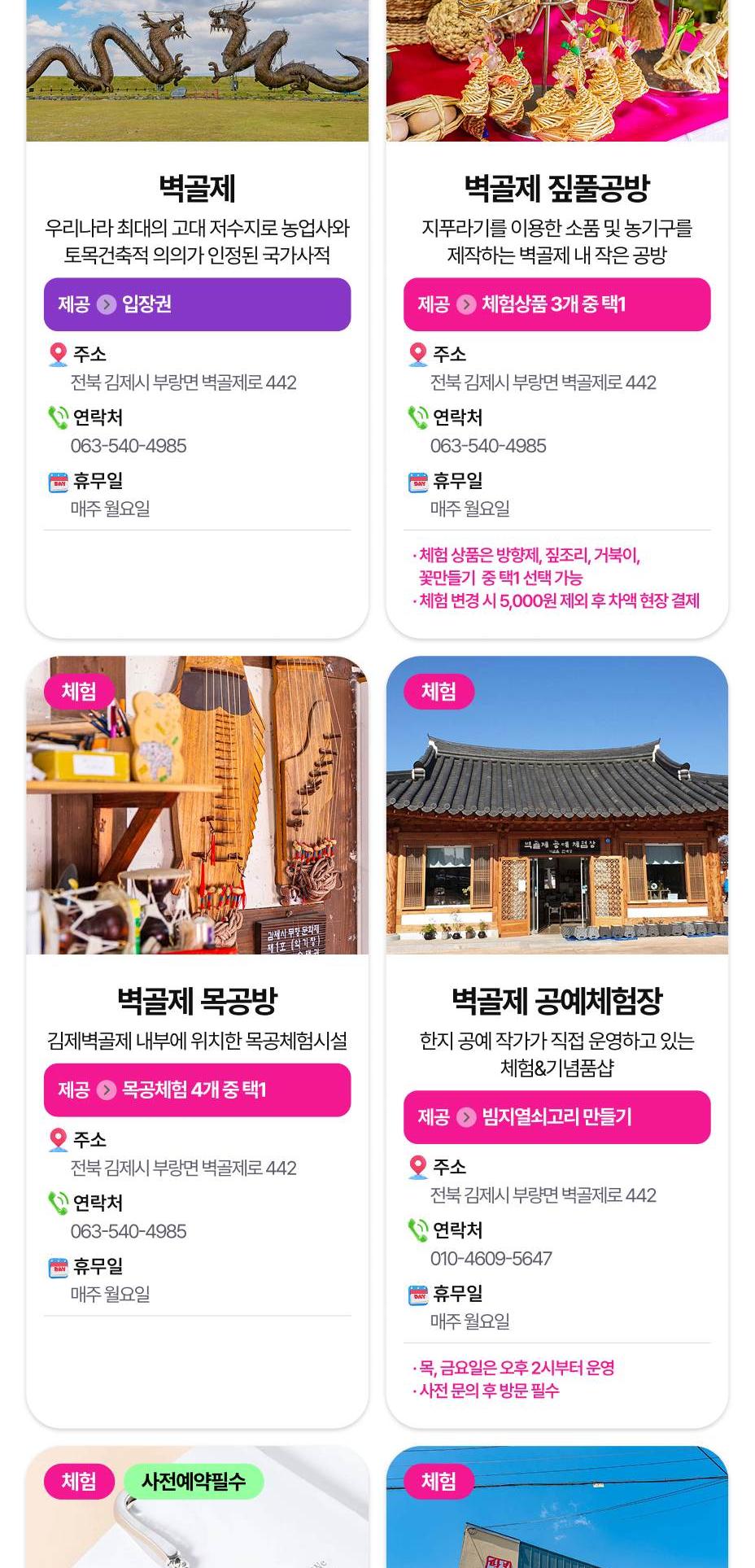 상품 상세 이미지 32