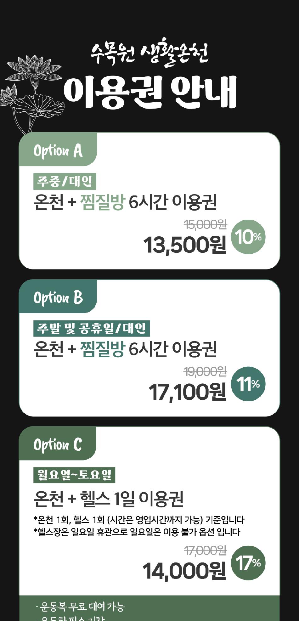 상품 상세 이미지 3