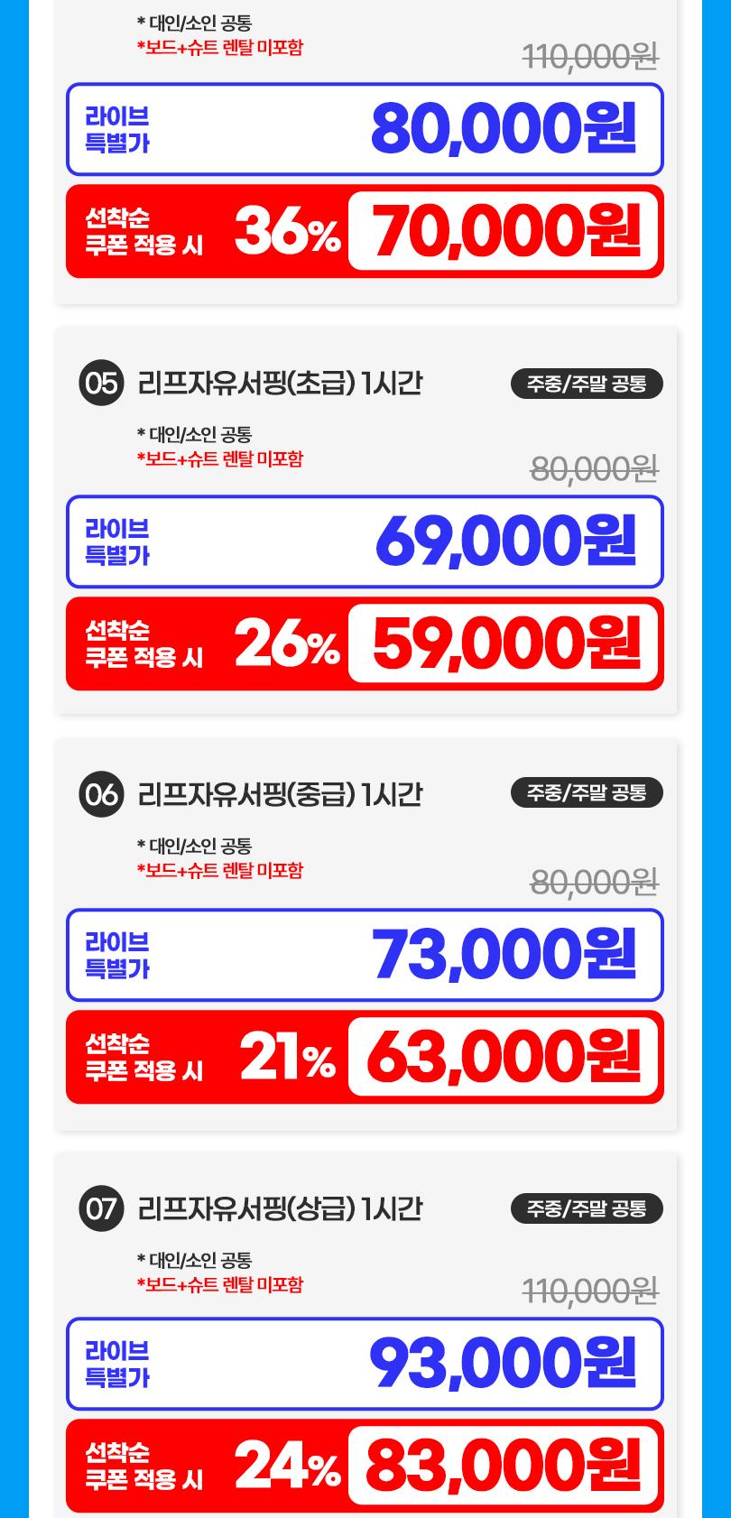상품 상세 이미지 8