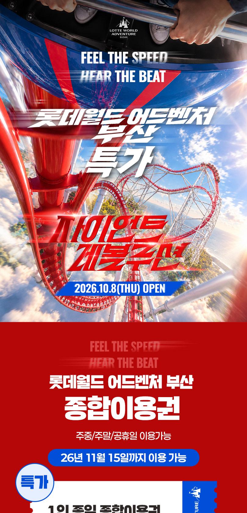 상품 상세 이미지 1